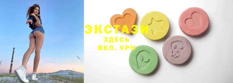 Ecstasy louis Vuitton  Железноводск 