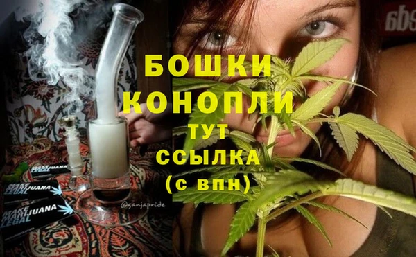 COCAINE Бугульма