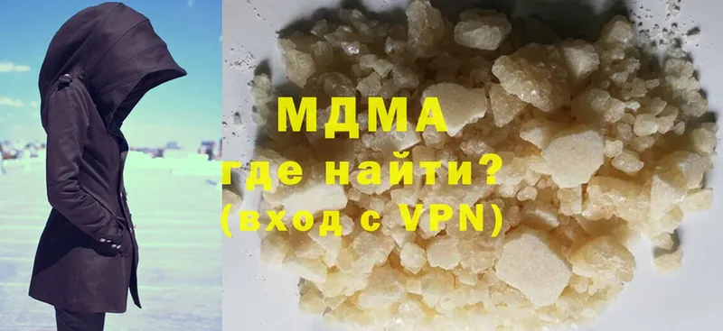 продажа наркотиков  Железноводск  MDMA crystal 